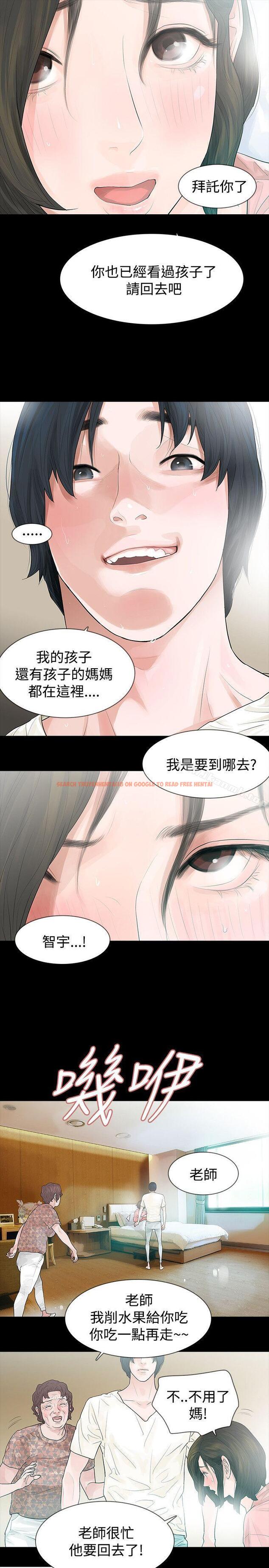 查看漫画玩火 - 第44話 - tymanga.com中的320787图片