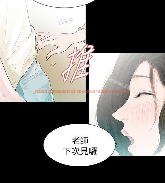 查看漫画玩火 - 第44話 - tymanga.com中的320809图片