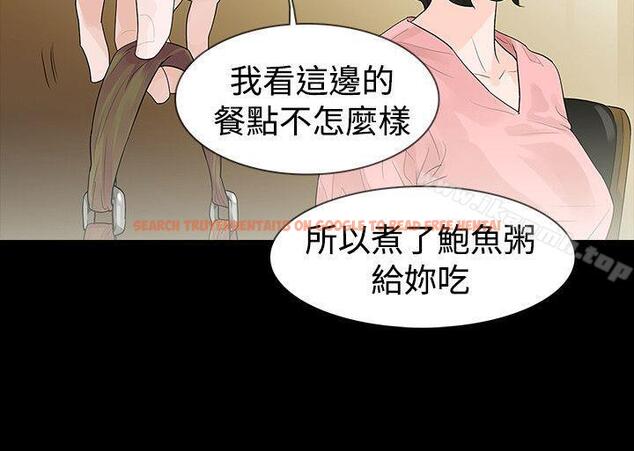 查看漫画玩火 - 第44話 - tymanga.com中的320912图片