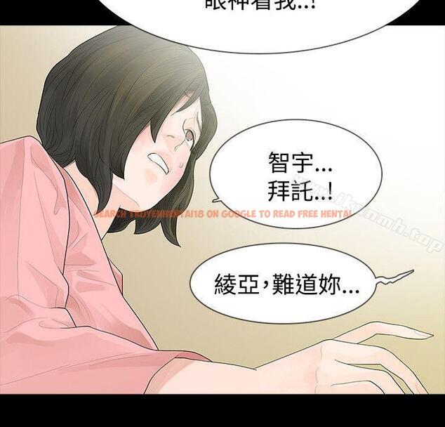 查看漫画玩火 - 第44話 - tymanga.com中的320952图片