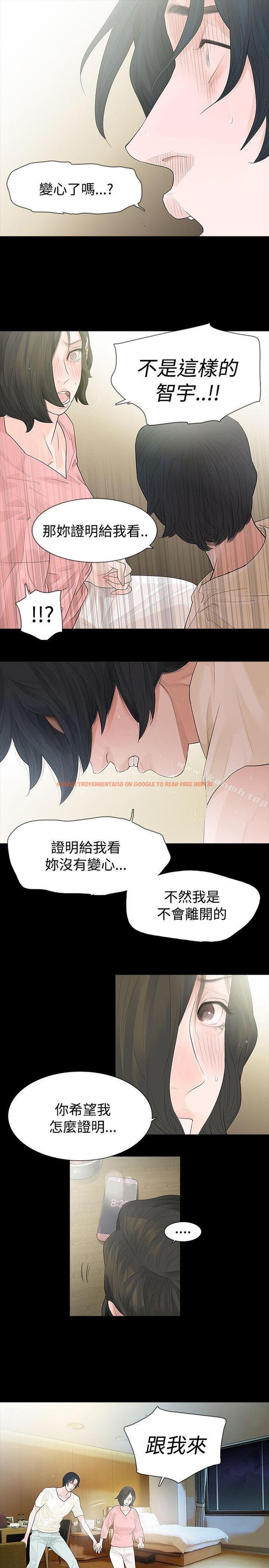查看漫画玩火 - 第44話 - tymanga.com中的320960图片