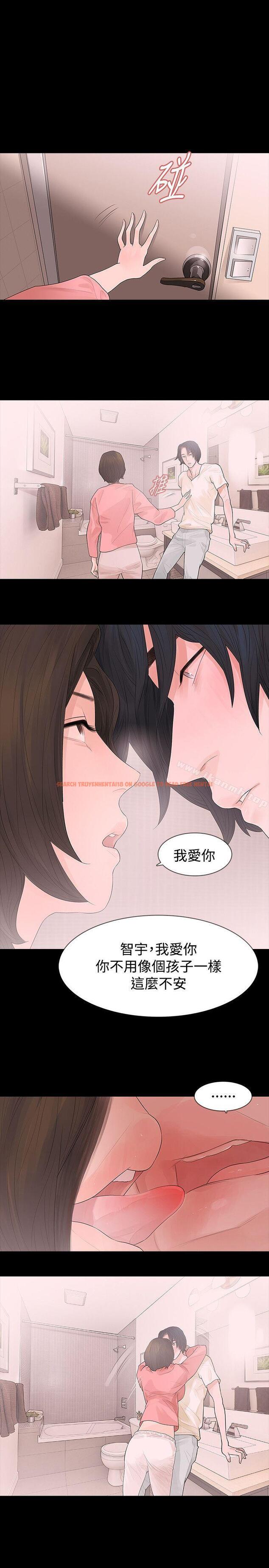 查看漫画玩火 - 第44話 - tymanga.com中的320994图片