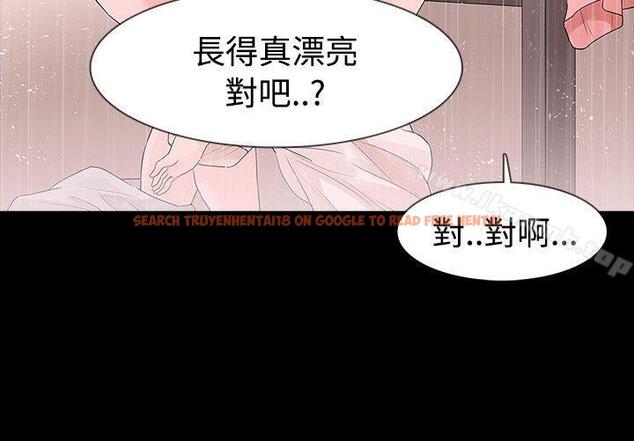 查看漫画玩火 - 第44話 - tymanga.com中的321038图片