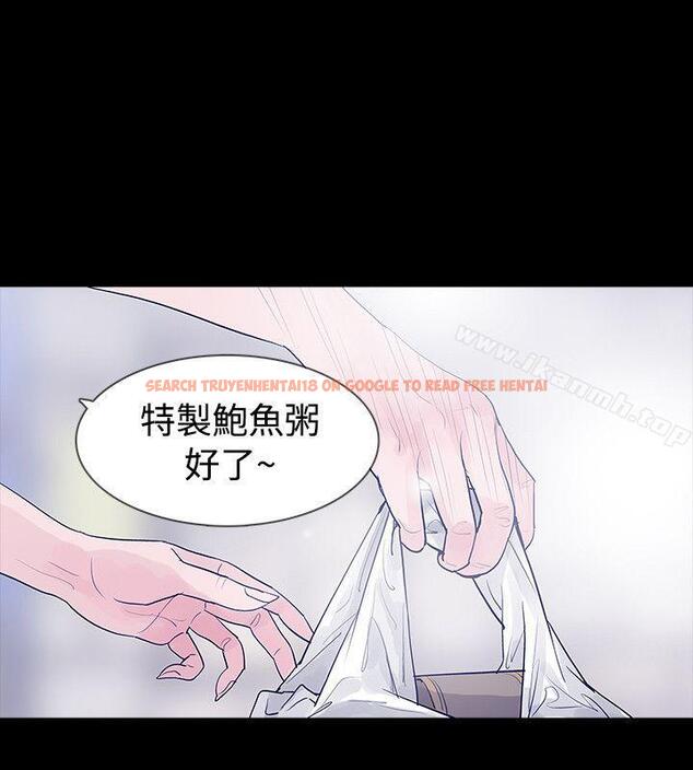 查看漫画玩火 - 第44話 - tymanga.com中的321058图片