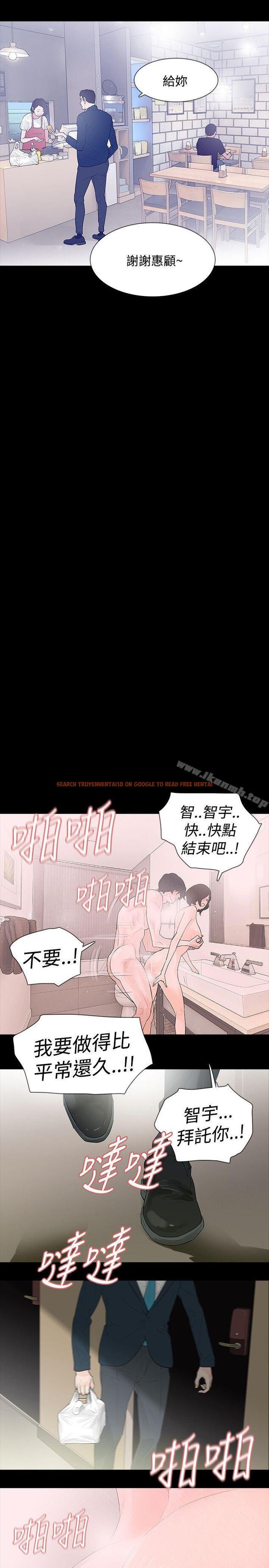 查看漫画玩火 - 第44話 - tymanga.com中的321070图片