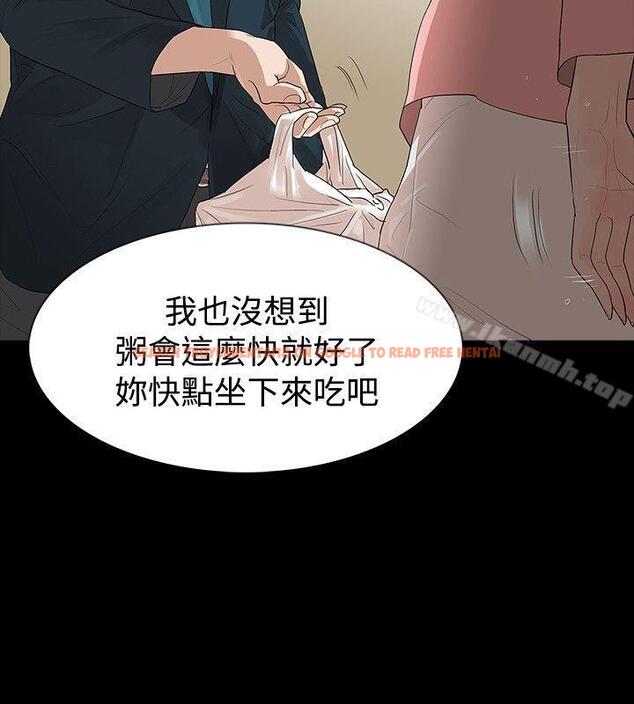 查看漫画玩火 - 第45話 - tymanga.com中的321156图片