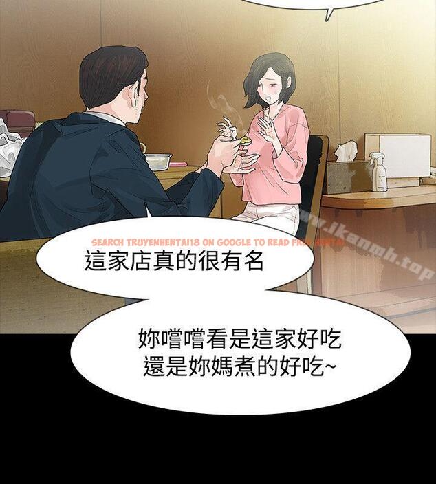 查看漫画玩火 - 第45話 - tymanga.com中的321187图片