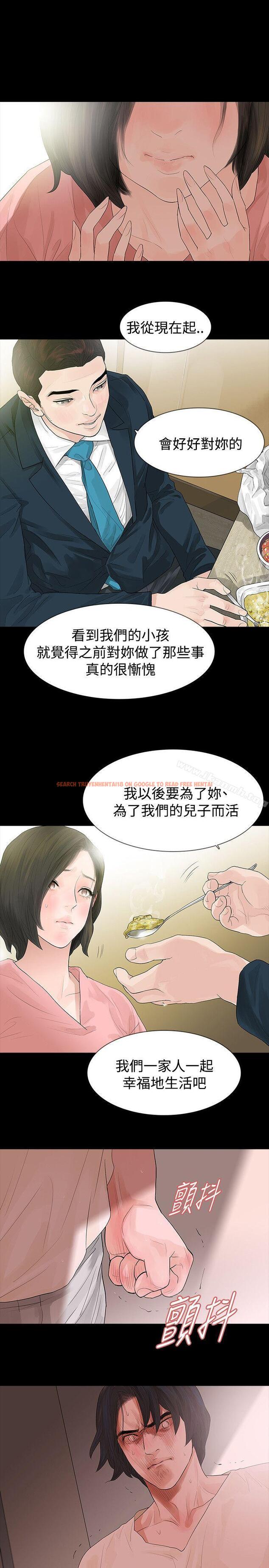 查看漫画玩火 - 第45話 - tymanga.com中的321192图片