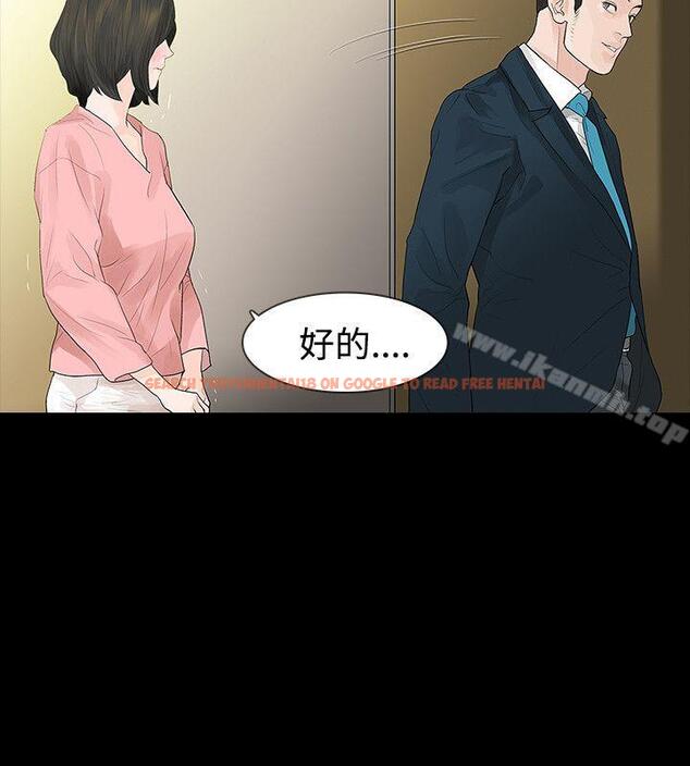 查看漫画玩火 - 第45話 - tymanga.com中的321247图片