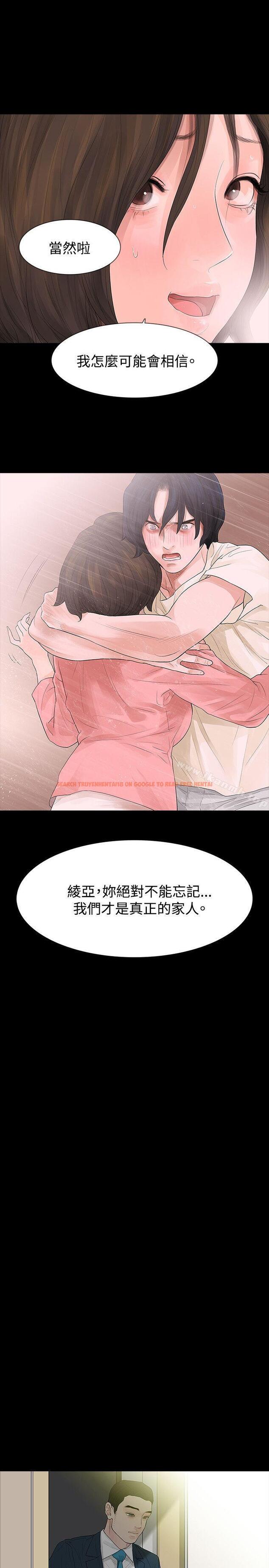 查看漫画玩火 - 第45話 - tymanga.com中的321286图片