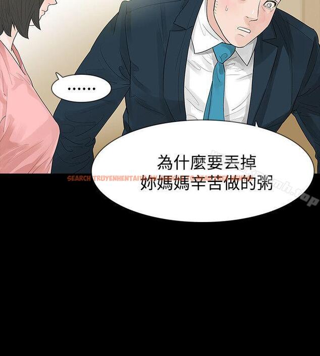 查看漫画玩火 - 第45話 - tymanga.com中的321334图片