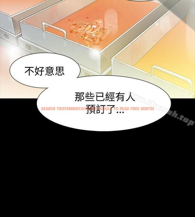 查看漫画玩火 - 第45話 - tymanga.com中的321366图片