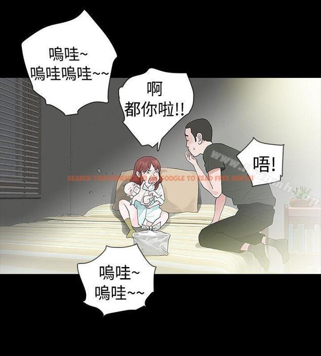 查看漫画玩火 - 第45話 - tymanga.com中的321413图片