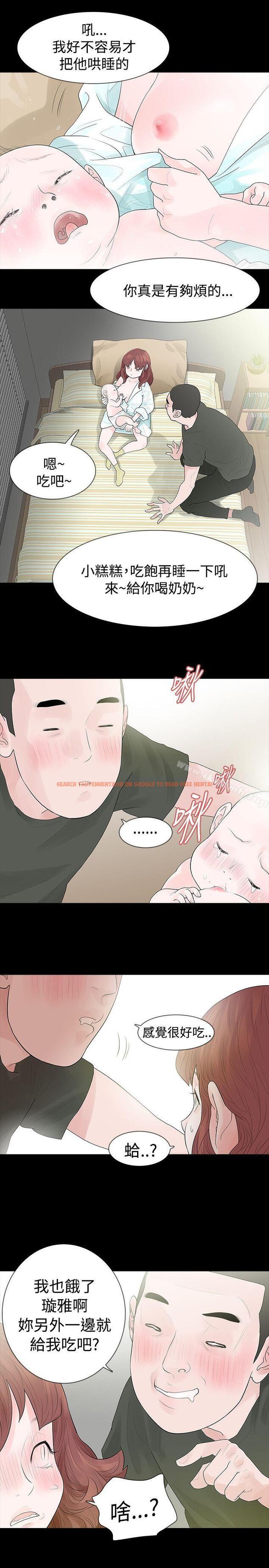 查看漫画玩火 - 第45話 - tymanga.com中的321428图片
