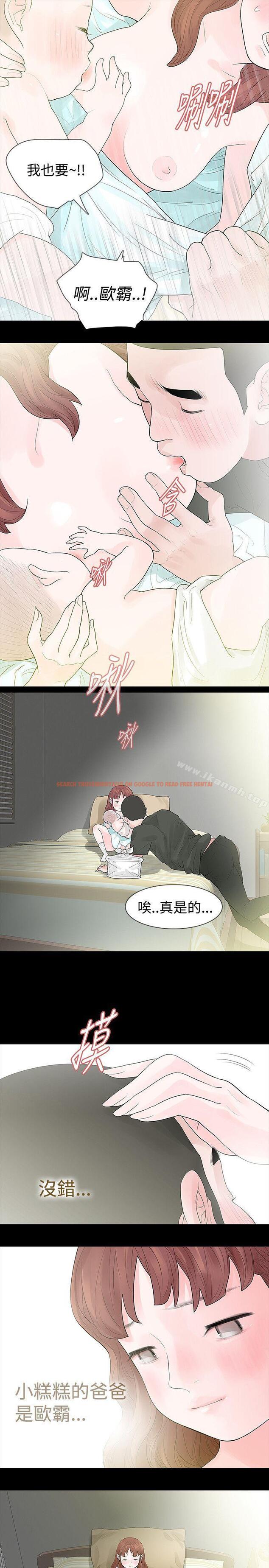 查看漫画玩火 - 第45話 - tymanga.com中的321459图片