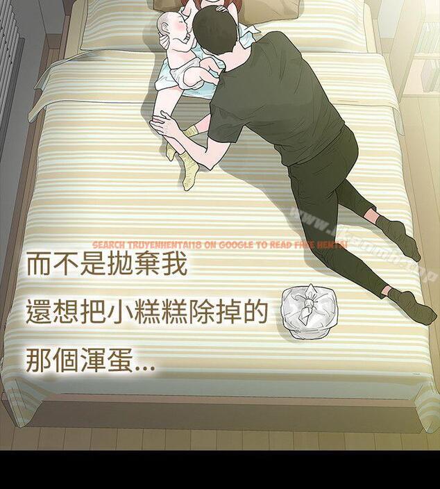 查看漫画玩火 - 第45話 - tymanga.com中的321482图片