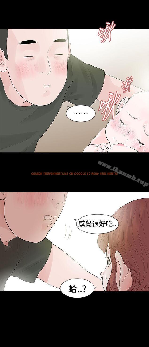 查看漫画玩火 - 第46話 - tymanga.com中的321519图片