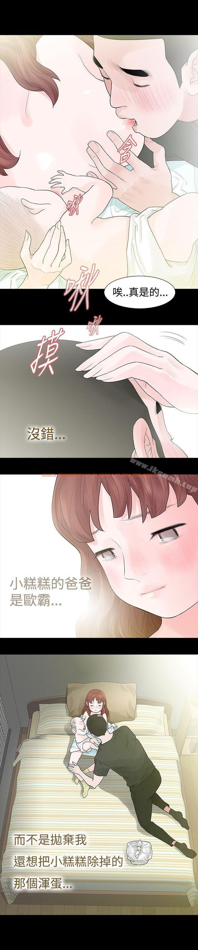 查看漫画玩火 - 第46話 - tymanga.com中的321533图片