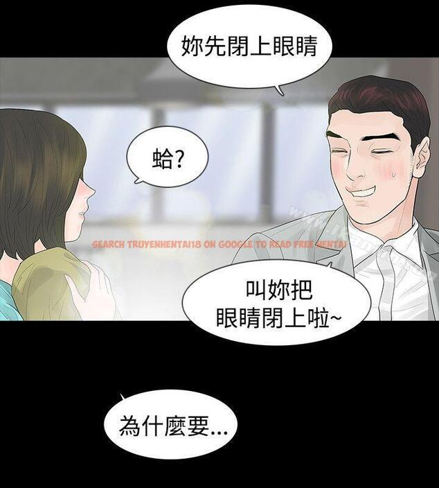 查看漫画玩火 - 第46話 - tymanga.com中的321568图片