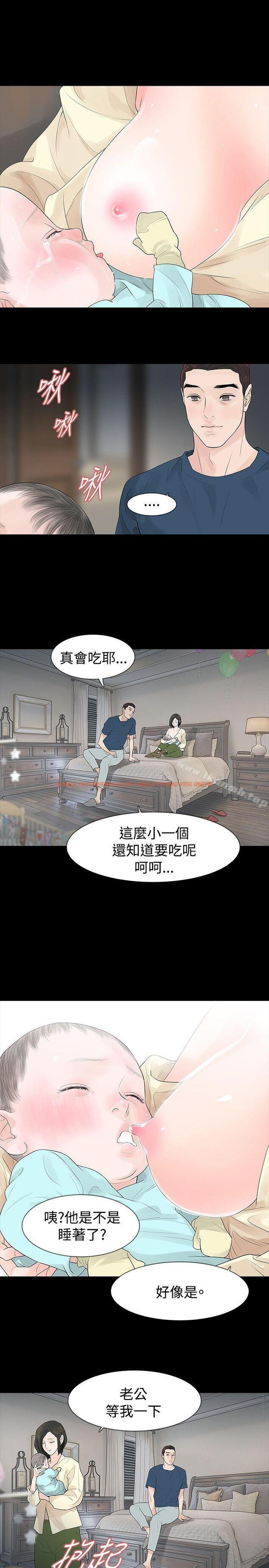 查看漫画玩火 - 第46話 - tymanga.com中的321753图片