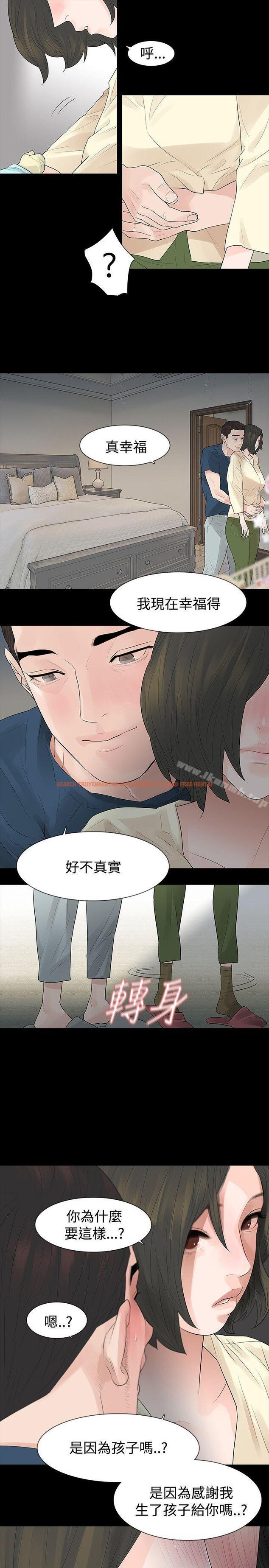 查看漫画玩火 - 第46話 - tymanga.com中的321779图片