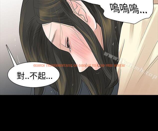 查看漫画玩火 - 第46話 - tymanga.com中的321822图片