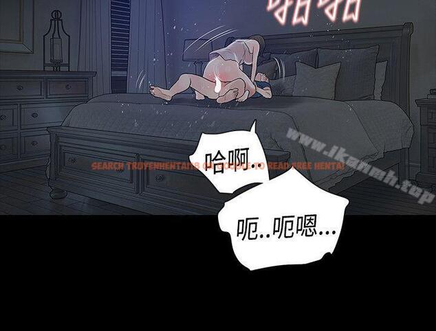 查看漫画玩火 - 第46話 - tymanga.com中的321902图片