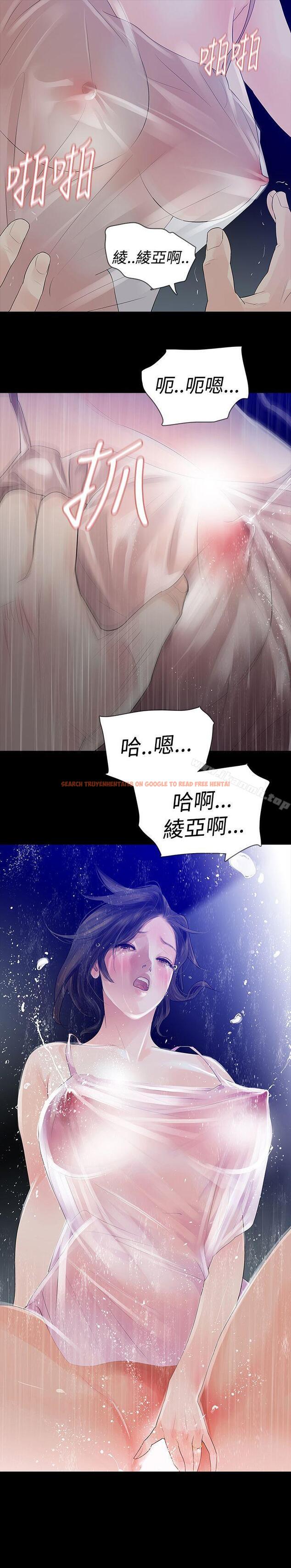 查看漫画玩火 - 第46話 - tymanga.com中的321910图片