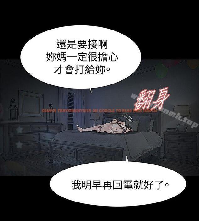 查看漫画玩火 - 第47話 - tymanga.com中的322022图片