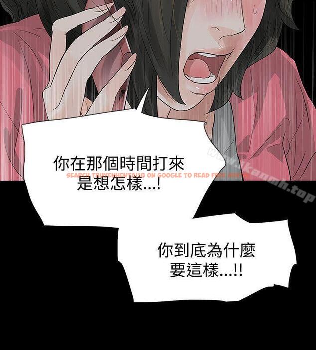 查看漫画玩火 - 第47話 - tymanga.com中的322076图片