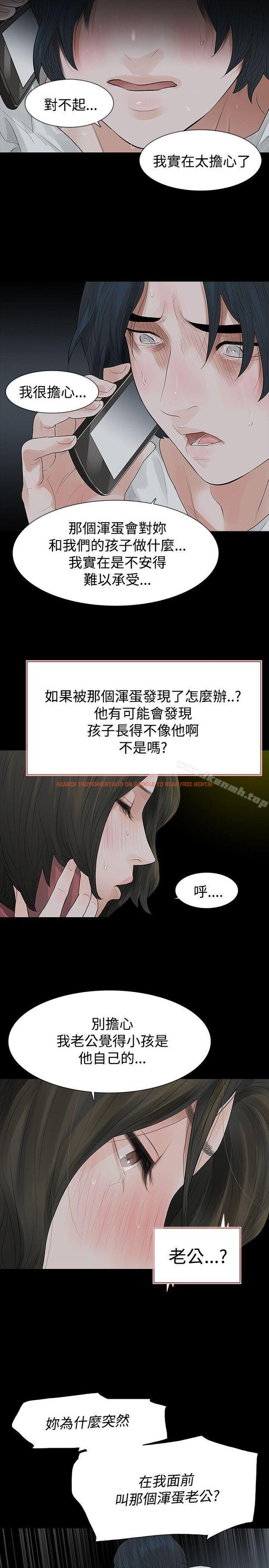 查看漫画玩火 - 第47話 - tymanga.com中的322095图片