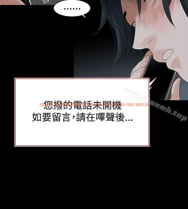 查看漫画玩火 - 第47話 - tymanga.com中的322137图片
