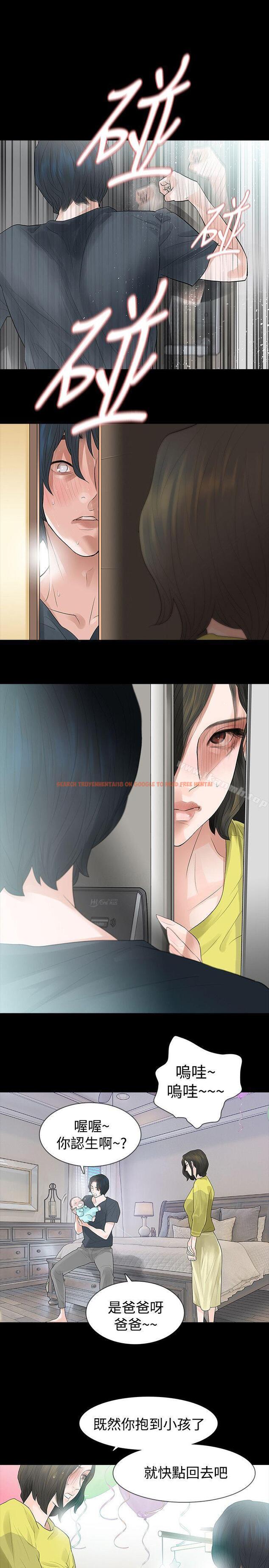 查看漫画玩火 - 第48話 - tymanga.com中的322335图片