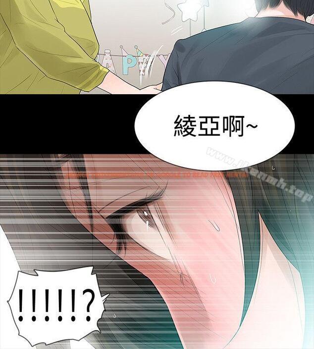 查看漫画玩火 - 第48話 - tymanga.com中的322356图片