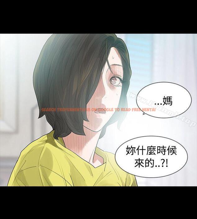 查看漫画玩火 - 第48話 - tymanga.com中的322379图片