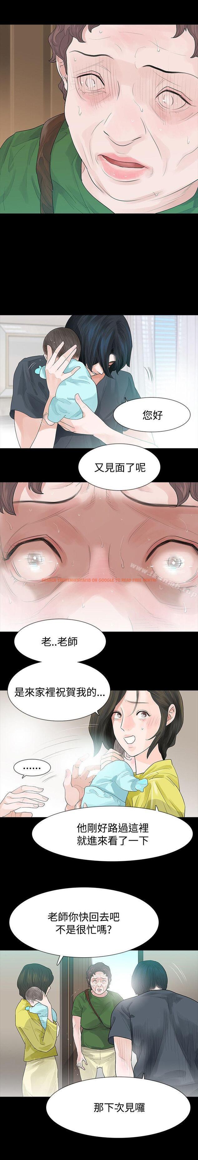 查看漫画玩火 - 第48話 - tymanga.com中的322392图片