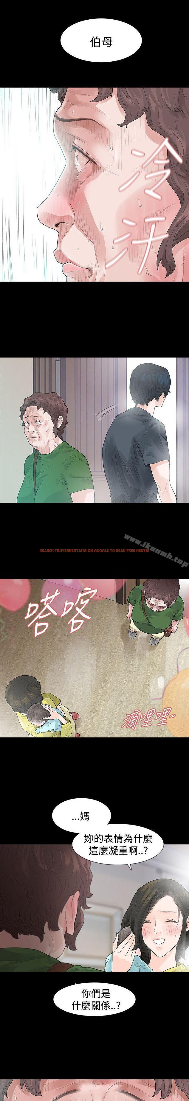查看漫画玩火 - 第48話 - tymanga.com中的322417图片
