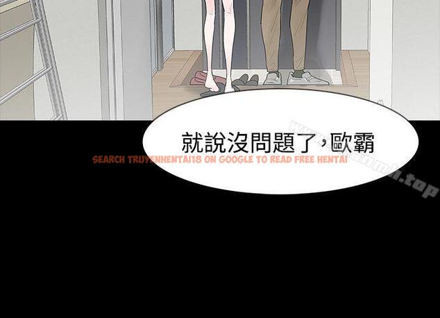 查看漫画玩火 - 第48話 - tymanga.com中的322526图片