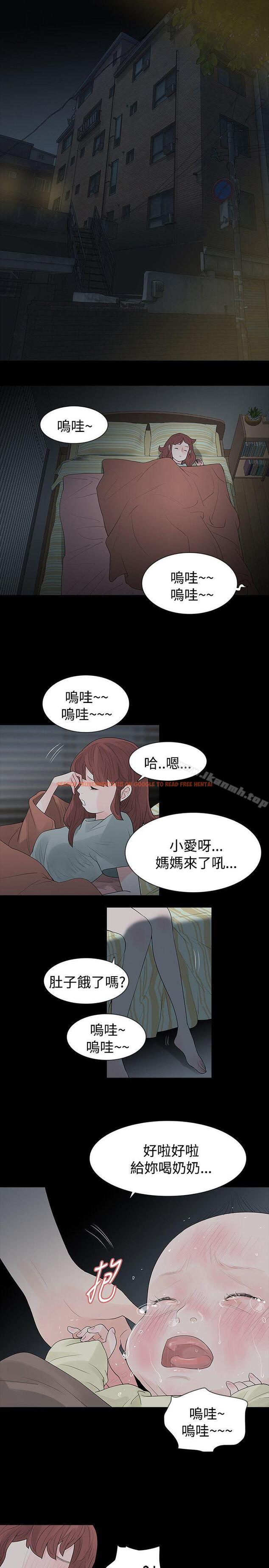 查看漫画玩火 - 第48話 - tymanga.com中的322563图片