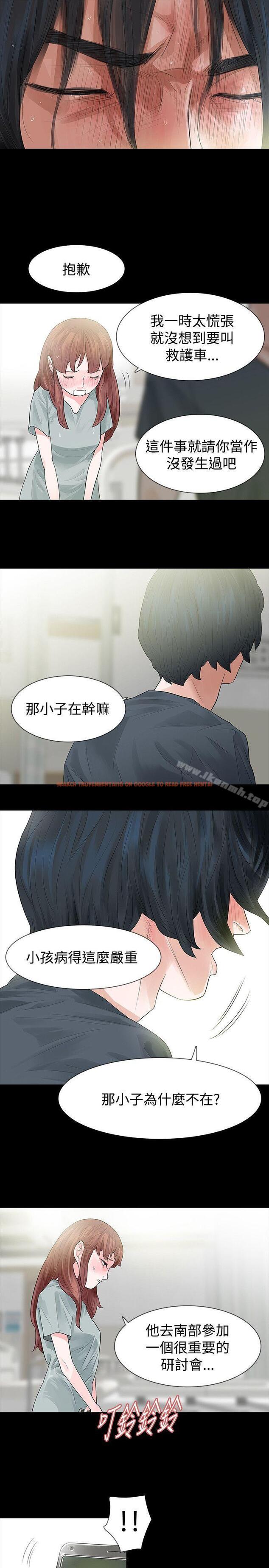 查看漫画玩火 - 第49話 - tymanga.com中的322800图片