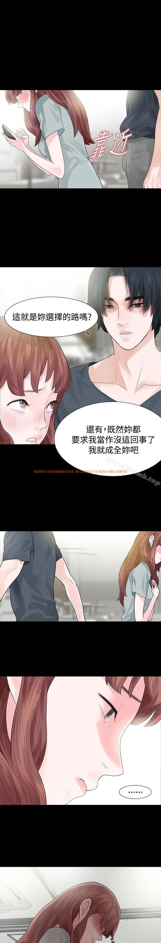 查看漫画玩火 - 第49話 - tymanga.com中的322825图片