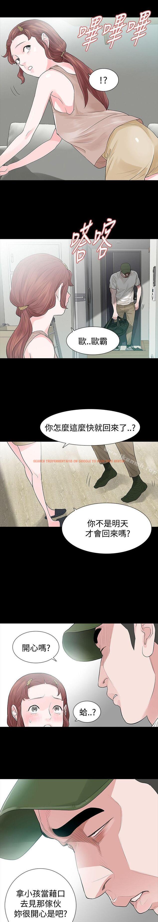 查看漫画玩火 - 第49話 - tymanga.com中的322956图片