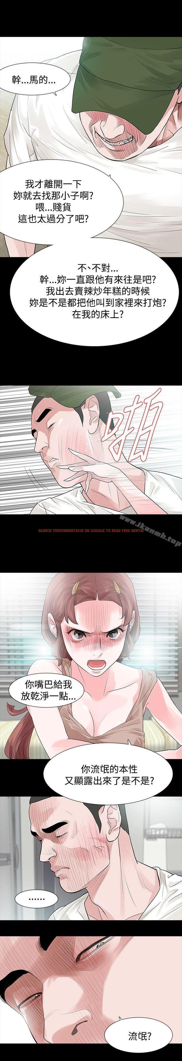 查看漫画玩火 - 第49話 - tymanga.com中的322982图片