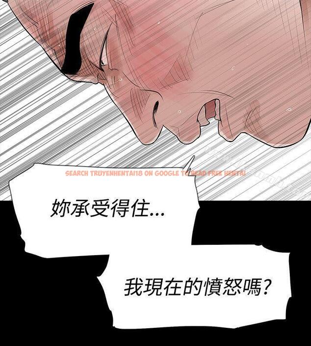 查看漫画玩火 - 第49話 - tymanga.com中的323023图片