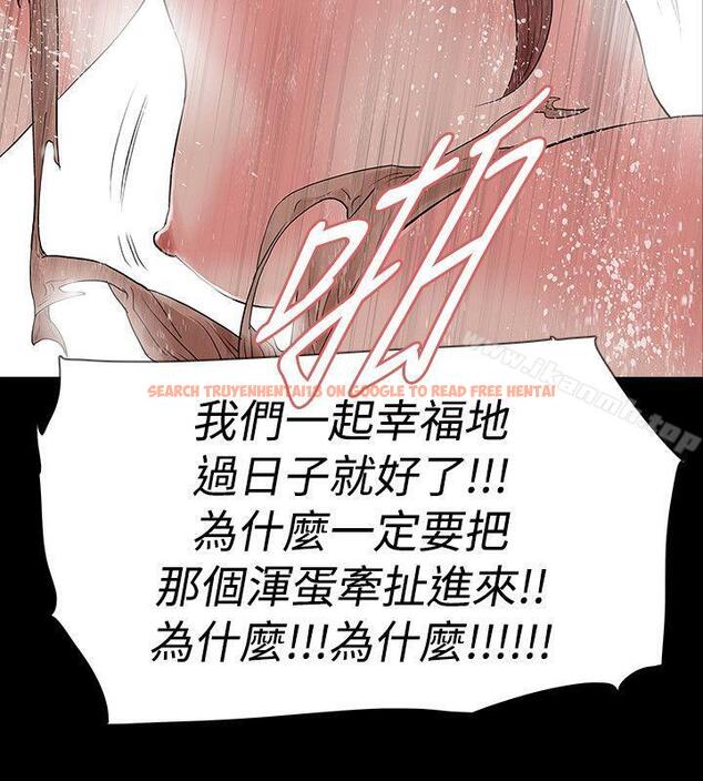 查看漫画玩火 - 第49話 - tymanga.com中的323054图片