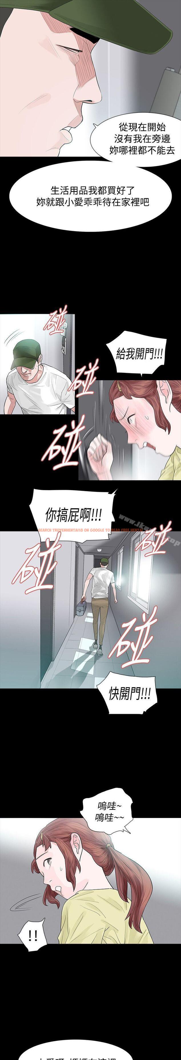 查看漫画玩火 - 第50話 - tymanga.com中的323216图片