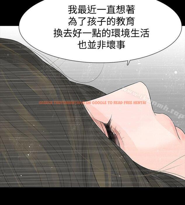 查看漫画玩火 - 第50話 - tymanga.com中的323346图片