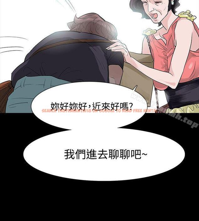 查看漫画玩火 - 第50話 - tymanga.com中的323540图片