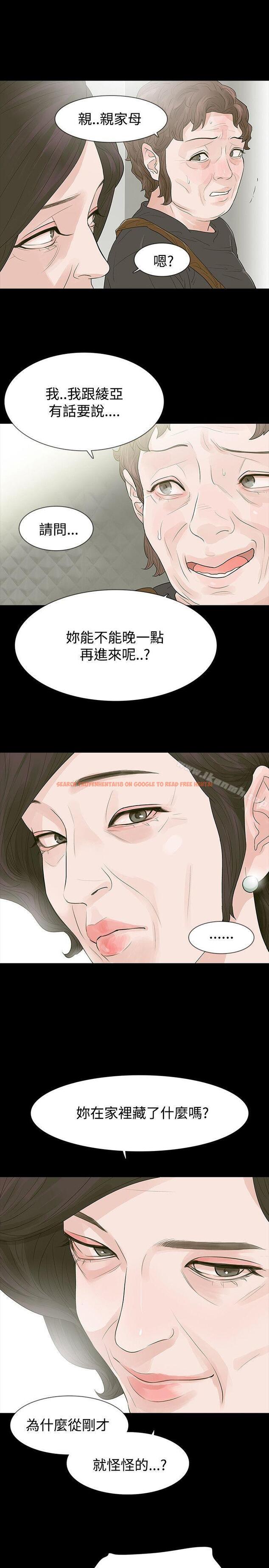查看漫画玩火 - 第50話 - tymanga.com中的323585图片