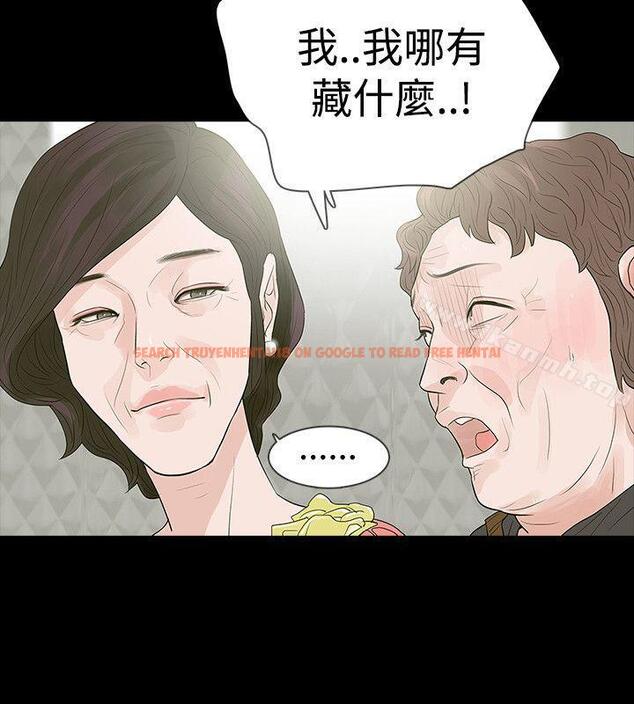 查看漫画玩火 - 第50話 - tymanga.com中的323592图片